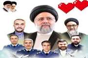 دومین سالگرد رییس‌جمهور شهید و همراهان 